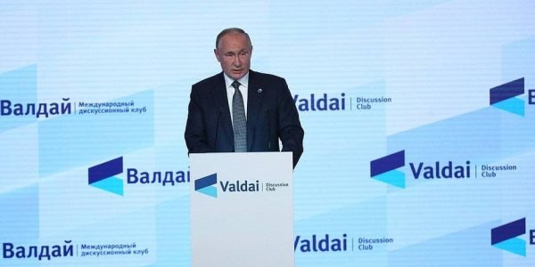 Выступление Путина на Валдайском форуме в Сочи продлилось около 3,5 часов