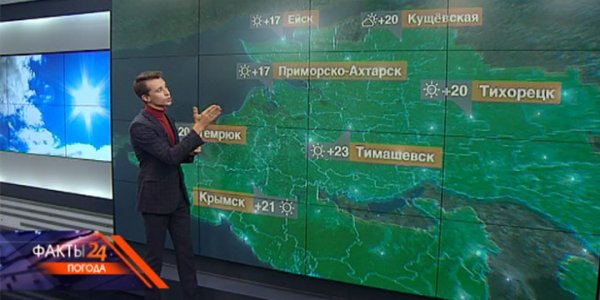 На Кубани 22 октября прогнозируют днем до +22 °С, без осадков