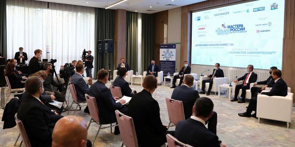 Кондратьев выступил на российско-германской конференции по вопросам развития АПК