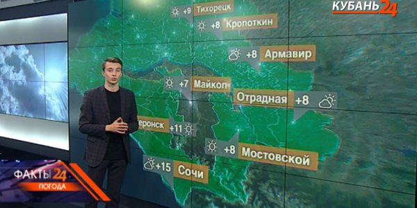 На Кубани 26 ноября осадков не прогнозируют, ночью и утром местами туман