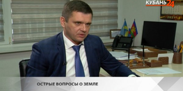 Роман Антонов: открыта горячая линия для вопросов по земельным участкам