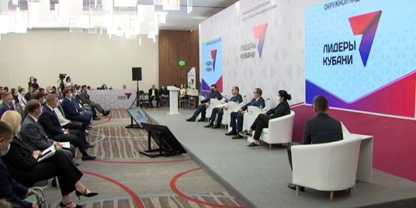 100 человек стали финалистами конкурса «Лидеры Кубани» | «Факты 24»