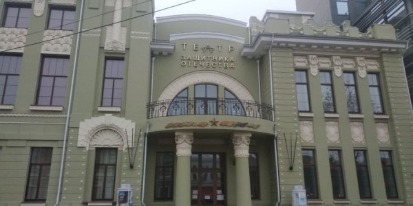 Краснодарский Театр защитника Отечества ищет своего лучшего зрителя