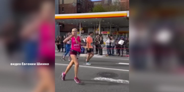 Кондитер из Анапы стала первой среди русских участников марафона в Нью-Йорке