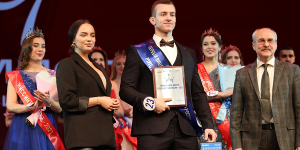 Студент КубГТУ стал первым вице-мистером на всероссийском конкурсе студенчества