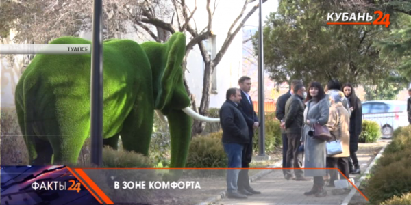 В Туапсе по нацпроекту «Жилье и городская среда» благоустроили два сквера