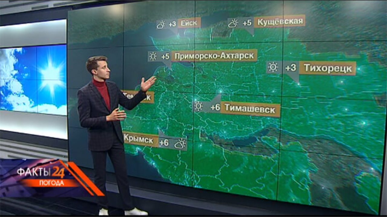 Прогноз погоды кущевская на неделю точный. Погода Кущевская карта осадков.