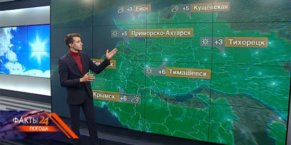 В Краснодарском крае 16 ноября осадков не прогнозируют, днем до +12 °С