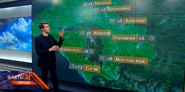 В Краснодарском крае 25 ноября днем без осадков, в горах ночью до -17 °С