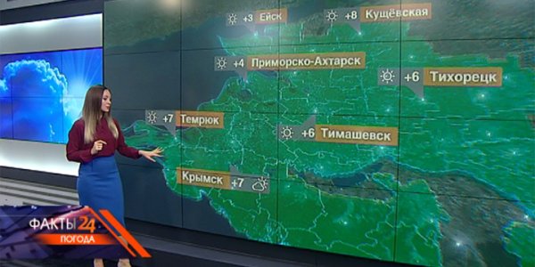 В Краснодарском крае 18 ноября прогнозируют туман и изморозь