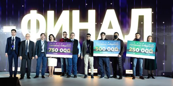 В финал всероссийского конкурса «Цифровой прорыв» вышли 15 кубанцев