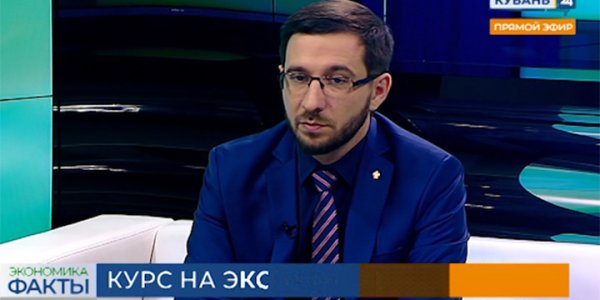 Роман Воротников: МСП Кубани имеют большой экспортный потенциал