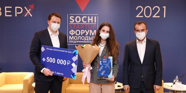 Кондратьев наградил финалистов регионального конкурса «Вверх»