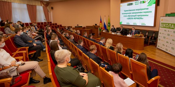 На поддержку фермеров Кубани в 2022 году направят более 500 млн рублей