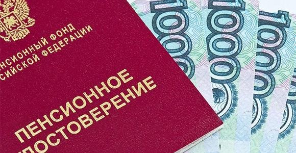 В России предложили увеличить продолжительность отпуска работающих пенсионеров