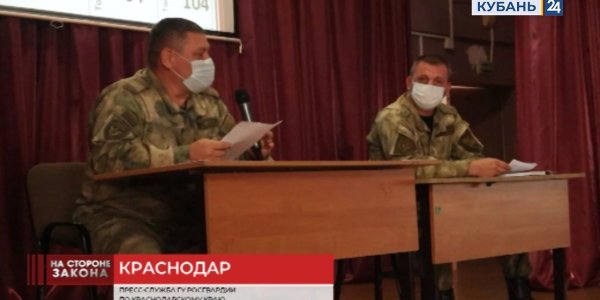 В Краснодаре сотрудники ОМОН провели в школе занятия по мерам безопасности