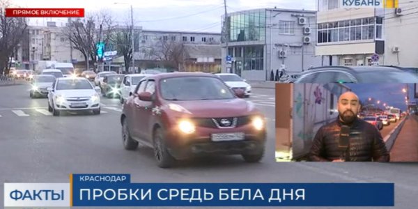 Автоэксперты: напряжение на дорогах в Краснодаре сохранится до 1 января