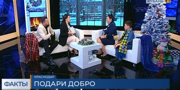 На телеканале «Кубань 24» прошел благотворительный марафон «Край Добра»
