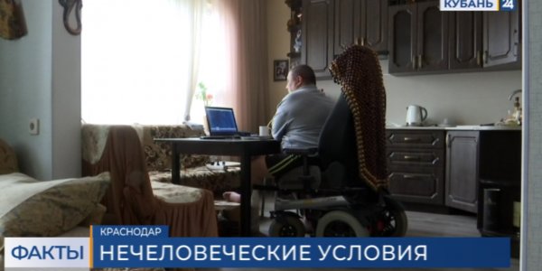 В Краснодаре в квартире инвалида обвалился потолок | «Факты»