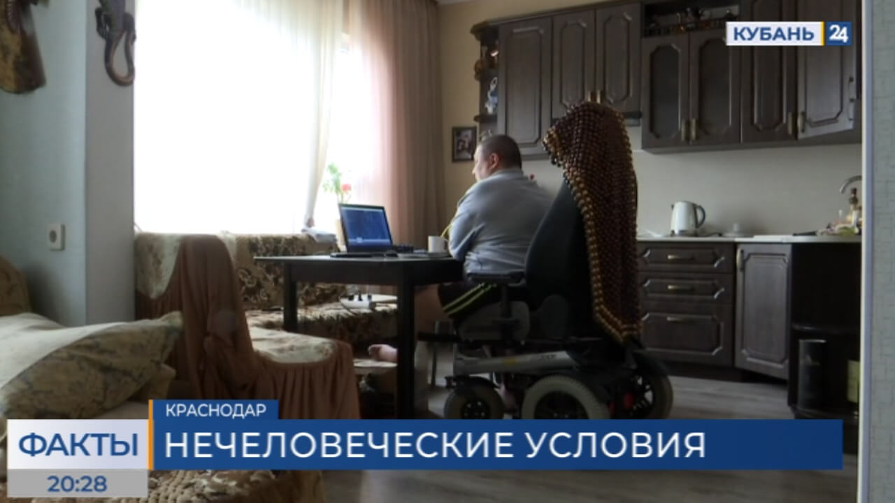 В Краснодаре в квартире инвалида обвалился потолок | «Факты»