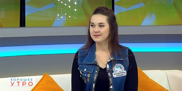 Юлиана Лоточникова: после празднования 75-летия Победы число волонтеров выросло