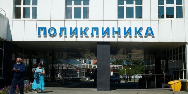 Из бюджета Кубани выделят 1,5 млрд рублей на строительство 9 новых поликлиник
