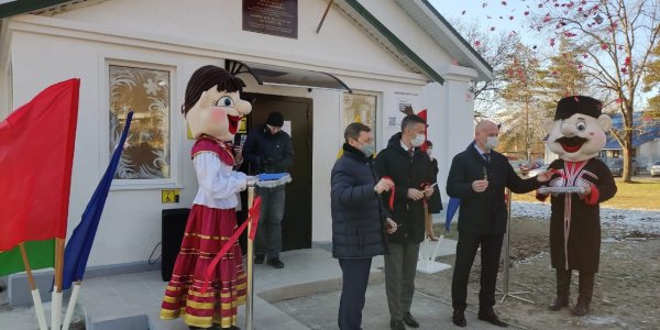 В Горячем Ключе открыли отремонтированный по нацпроекту Дом культуры