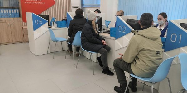 В Сочи по нацпроекту «Демография» открыли два модернизированных центра занятости