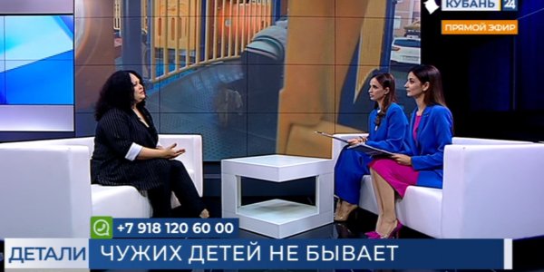 Юлия Босенко: в крае очень высокий процент усыновления особенных детей