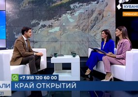 Иван Чайка: в Краснодарском крае есть на что посмотреть