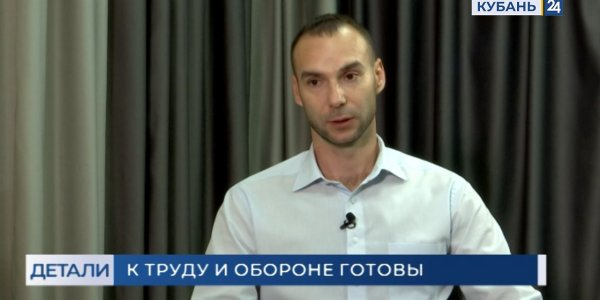Сергей Чернов: сдать нормативы ГТО может любой