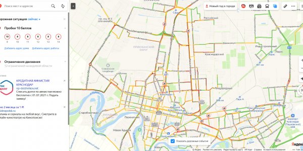 Движение на дорогах Краснодара парализовали 10-балльные пробки