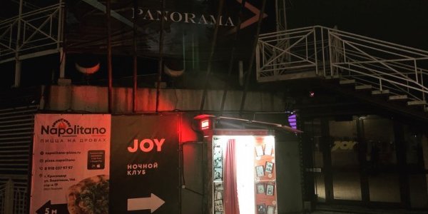 В Краснодаре ночному клубу Joy грозит штраф за нарушение масочного режима