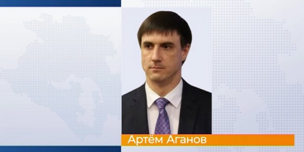 Вице-мэром Краснодара назначили Артема Аганова