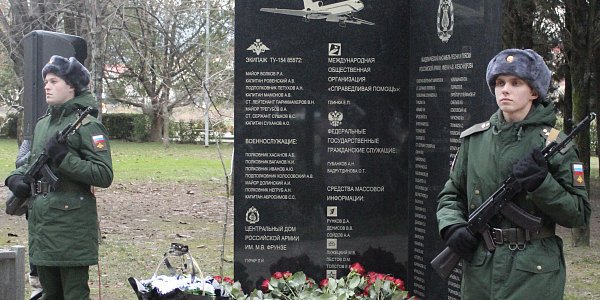 В Сочи возложили цветы к мемориалу памяти жертв авиакатастрофы Ту-154