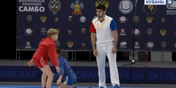 В Краснодаре завершился всероссийский турнир «Самбо в школу»