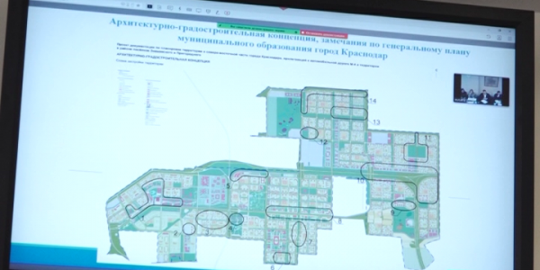 В мэрии Краснодара обсудили проект планировки северо-восточной части города