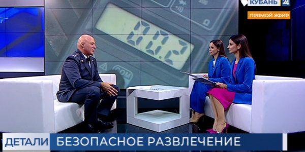 Андрей Климов: обкатка аттракционов прошла успешно