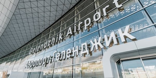 МТС построила цифровую сеть в аэропорту Геленджика