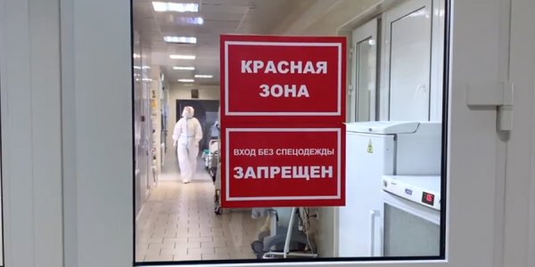Врачи детской больницы Краснодара рассказали о работе в «красной зоне»