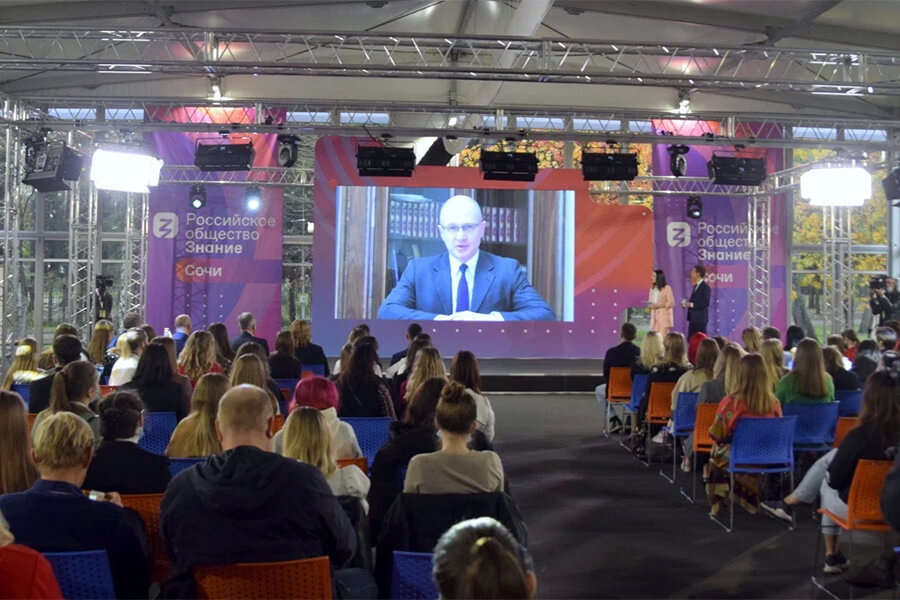 В Сочи открылась мультимедийная студия-лекторий Российского общества «Знание»