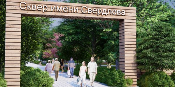 В Белореченске по нацпроекту в этом году благоустроят зону отдыха