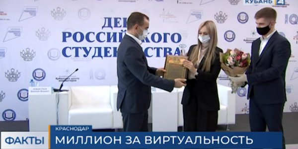 Вениамин Кондратьев наградил победителей «Премии IQ года»