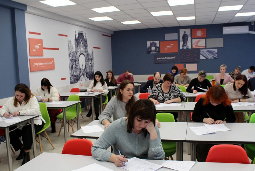 В Краснодарском крае стартовал региональный этап конкурса «Учитель года»
