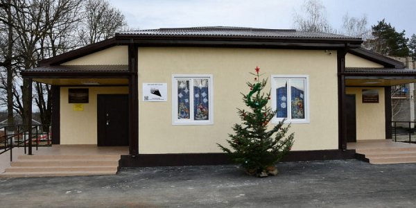 В Горячем Ключе по нацпроекту капитально отремонтировали Дом культуры