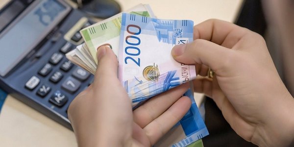 Размер минимальной желаемой зарплаты у краснодарцев составил 37,5 тыс. рублей