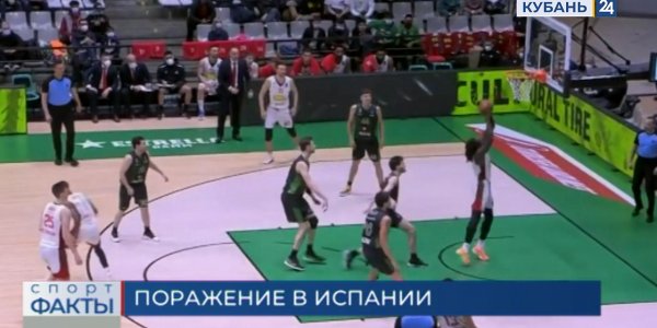 ПБК «Локомотив-Кубань» потерпел поражение в матче с «Ховентудом»