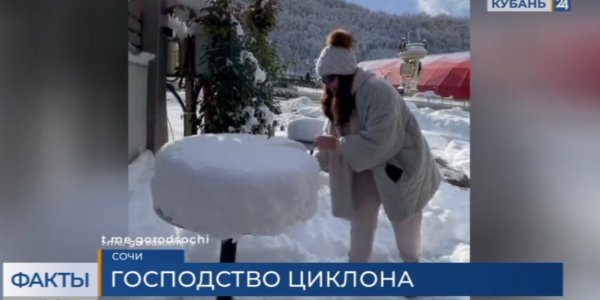 Снегопад засыпал горные районы Сочи