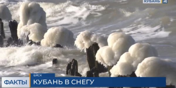 В Сочи, Новороссийске и Ейске следят за погодой корпункты «Кубань 24»