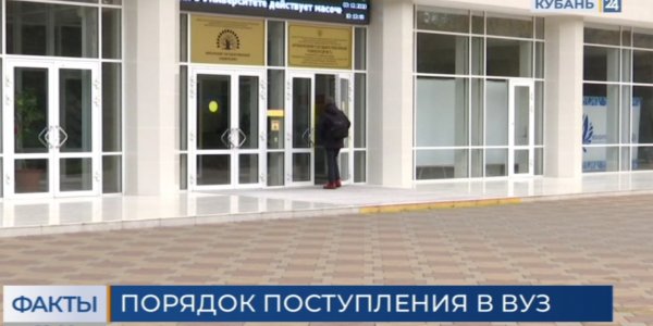 В России будут зачислять в вузы в одну волну